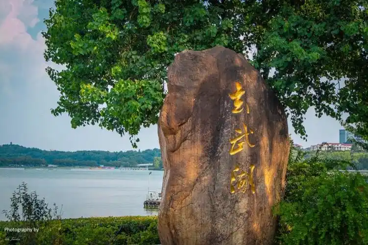 Xuanwu Lake