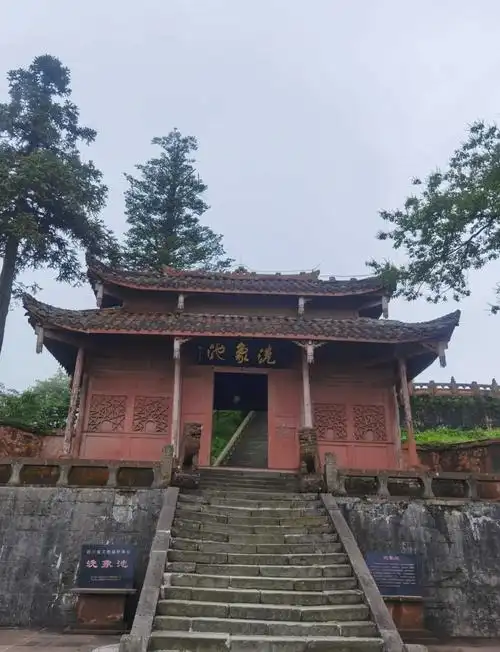 Xi Xiang Pool