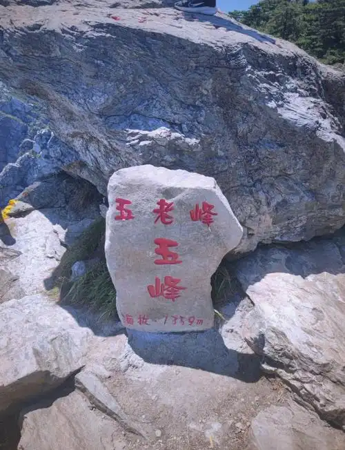 Wǔlǎo Fēng
