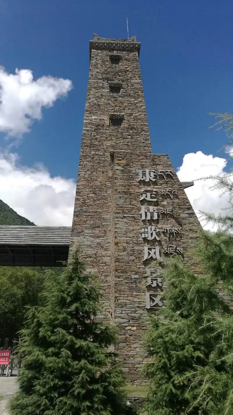 Pao Ma Shan