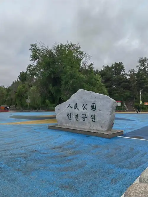 Yanji Market