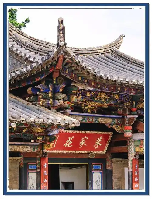 Zhujia Huayuan