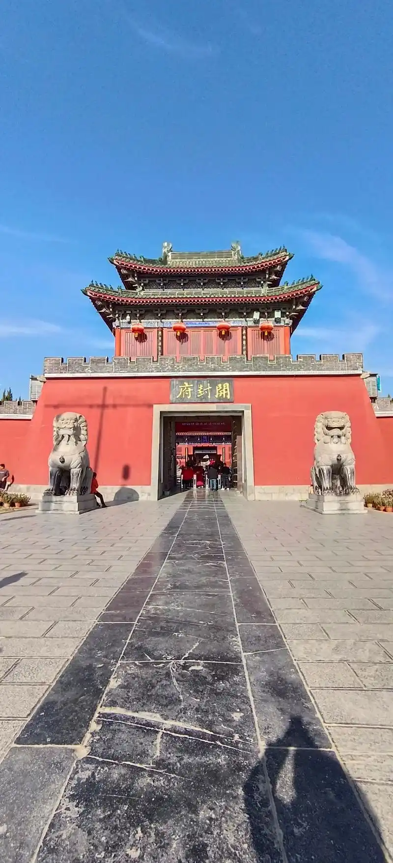 Kaifeng Fu
