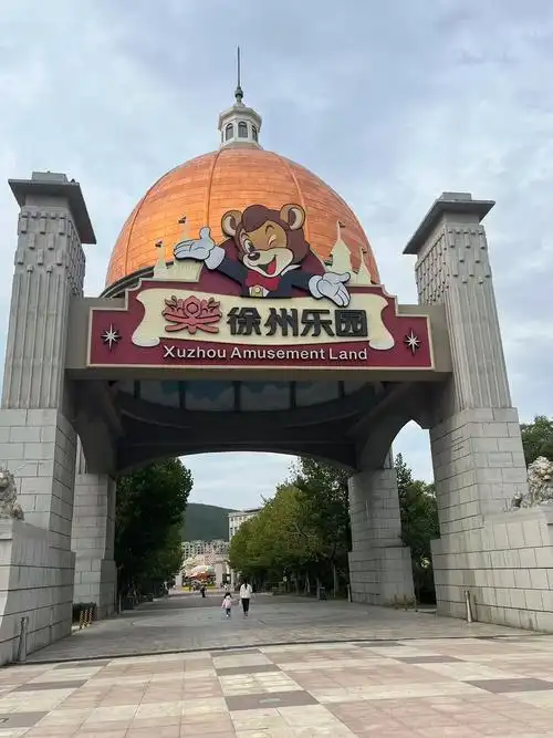 Xuzhou Leyuan