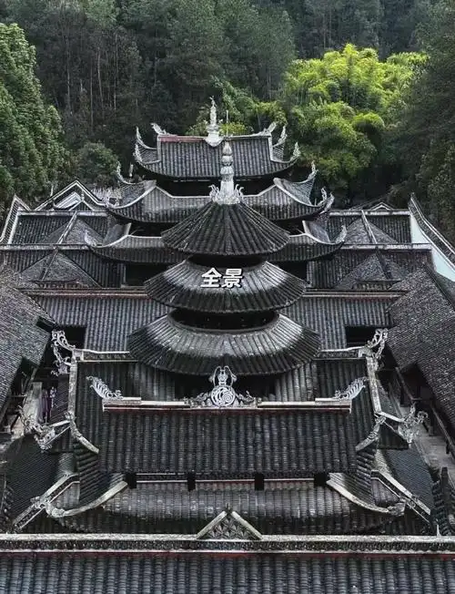 Tusi City in Enshi