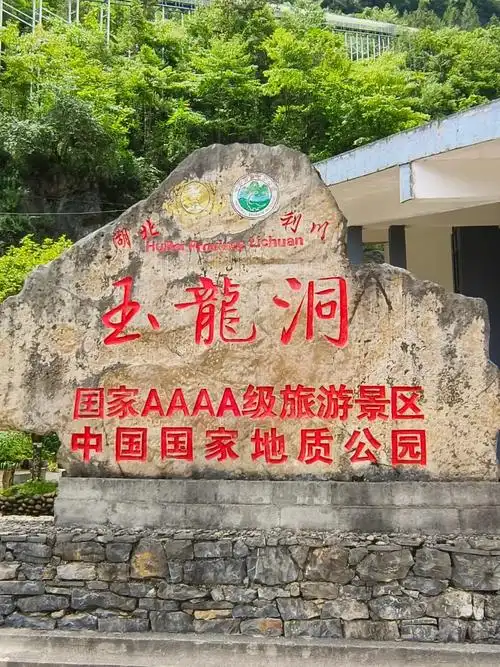 Yuxiaolongdong