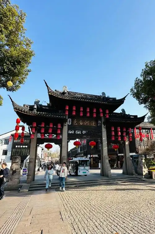 Nan Chang Street