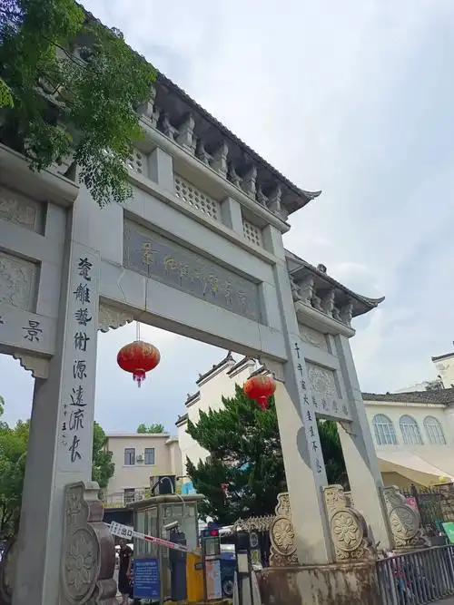 Le Tian Tao Shi