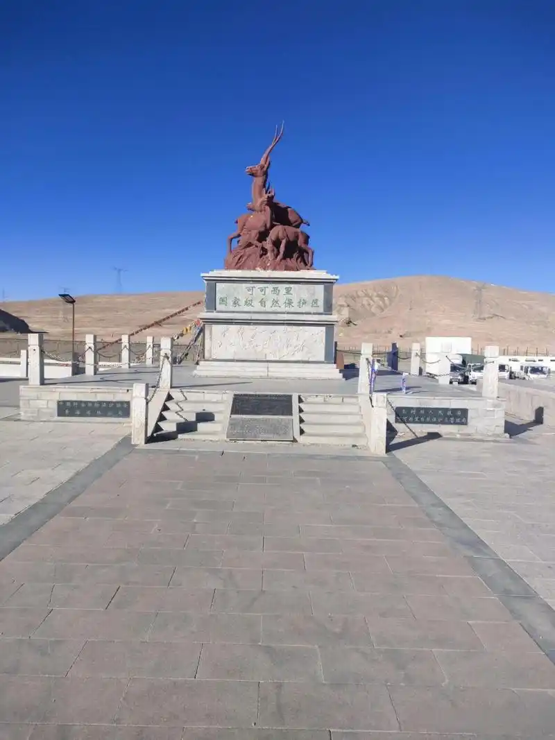 Kunlun Slope