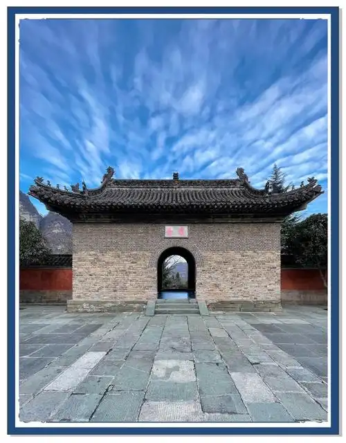 Qióngtái Guān