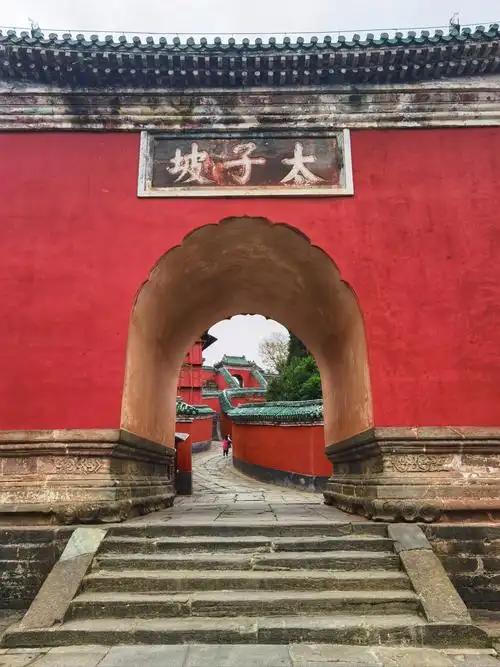Tai Zi Po