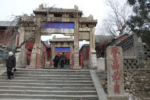 Kongzi Denglin Chu