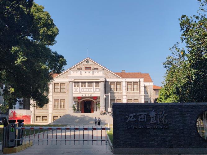 Ba Yi Square