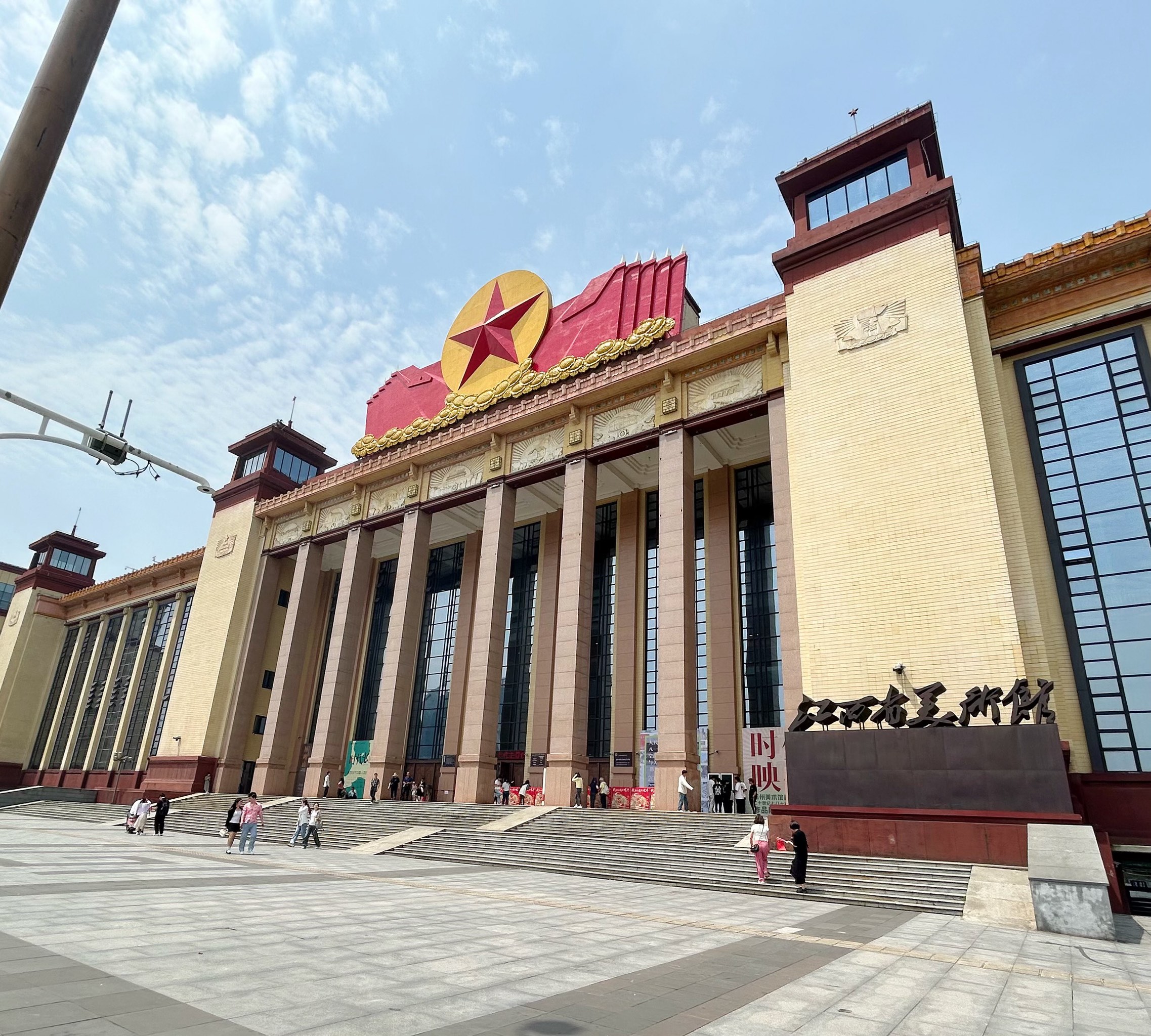 Jiangxi Art Museum
