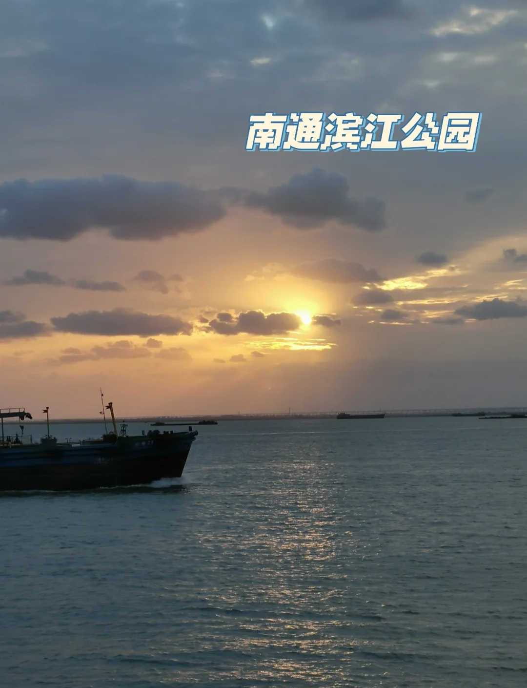 Binjiang Park