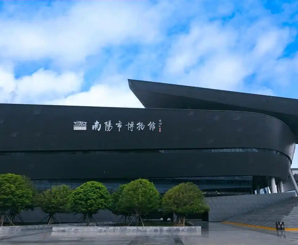Nanyang Museum