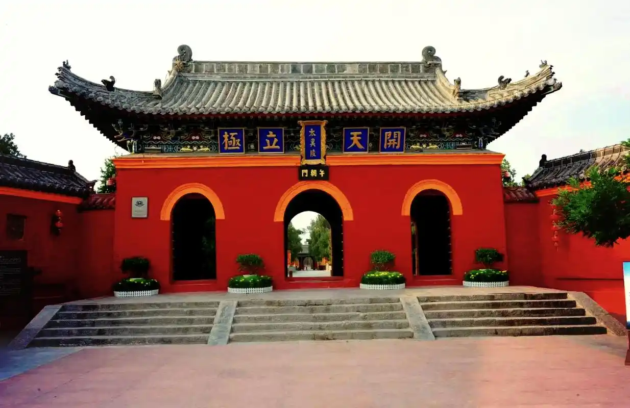 Taihao Ling
