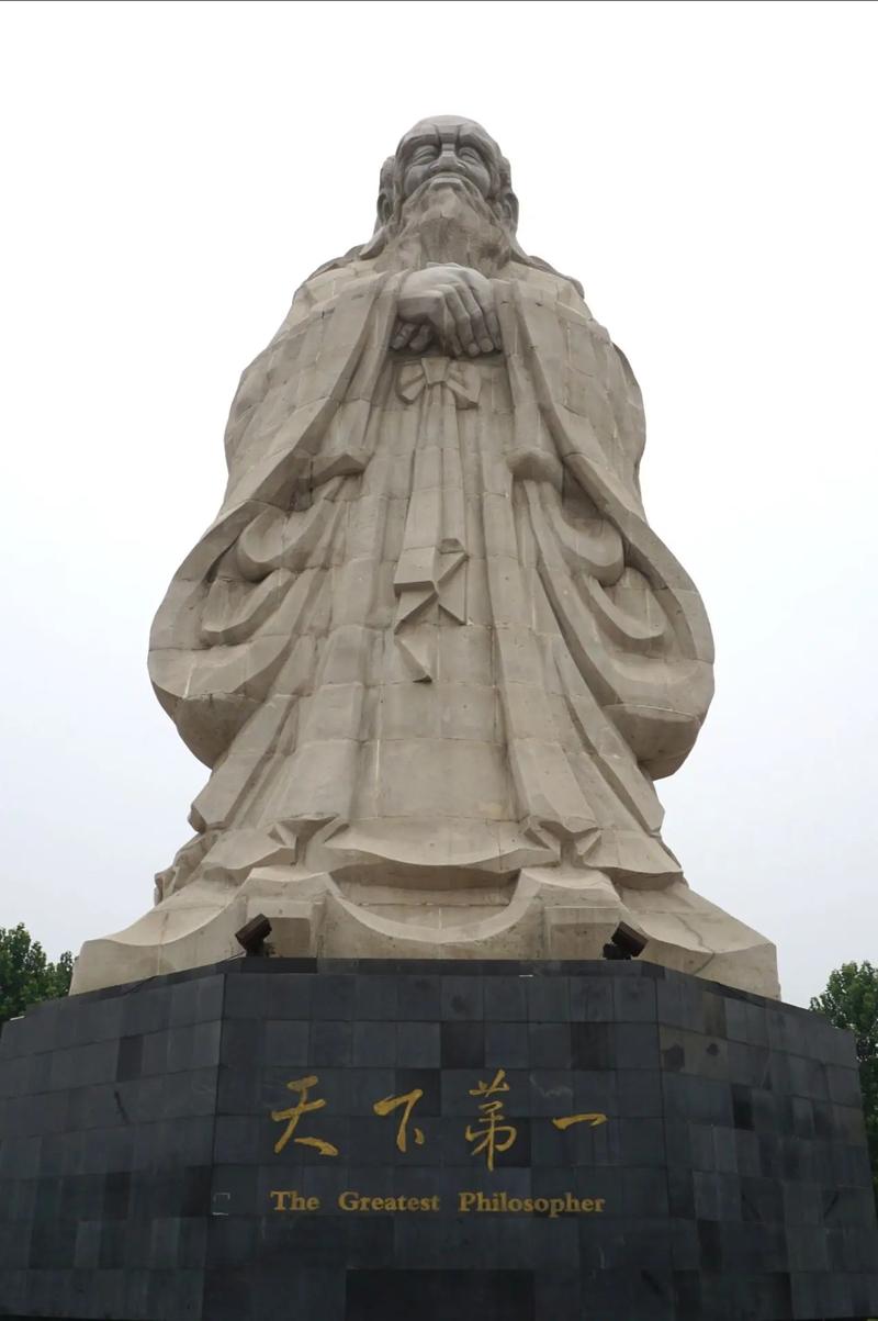 Luyisha Laozi Gushi
