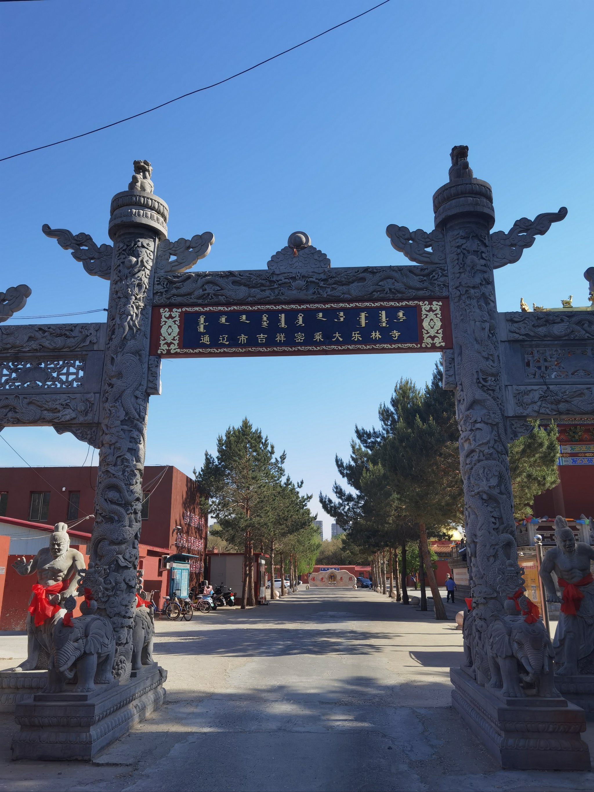 Mengdong Market
