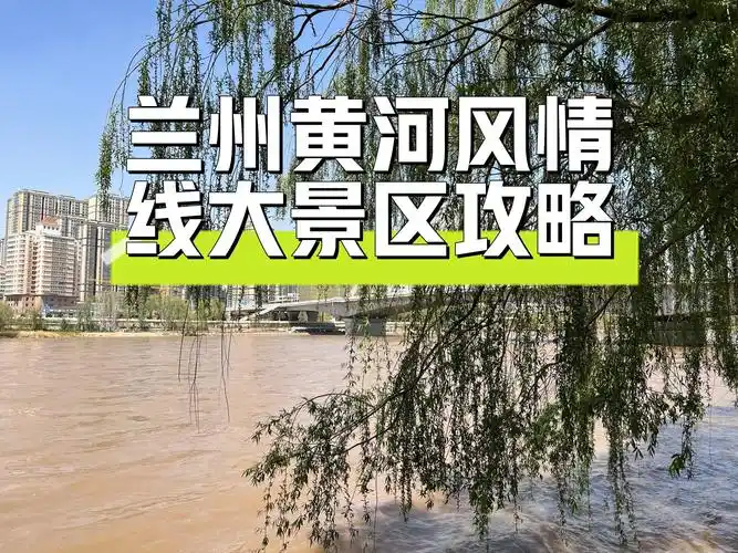Huanghe Fengqing Xian