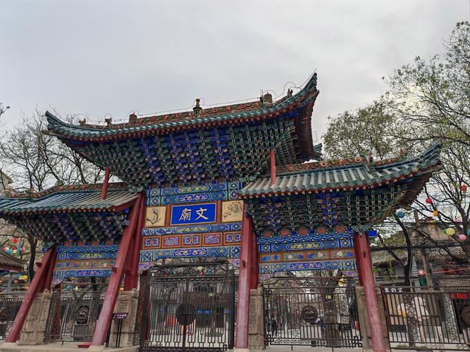 Xi'an Old Street