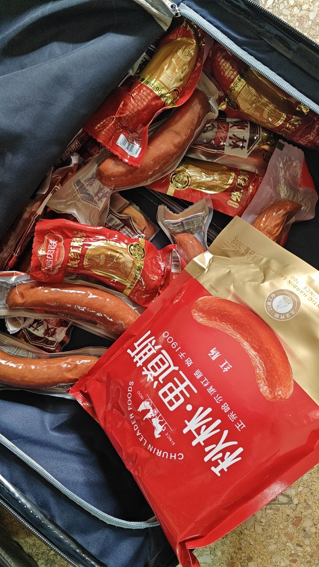 Red Sausage Museum