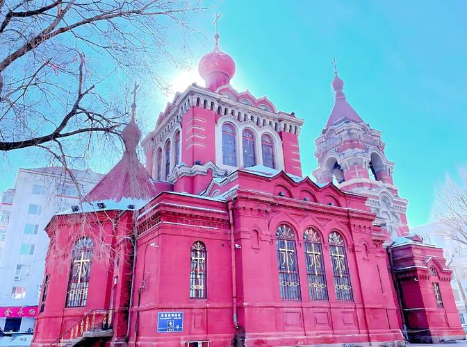 Gogol Street