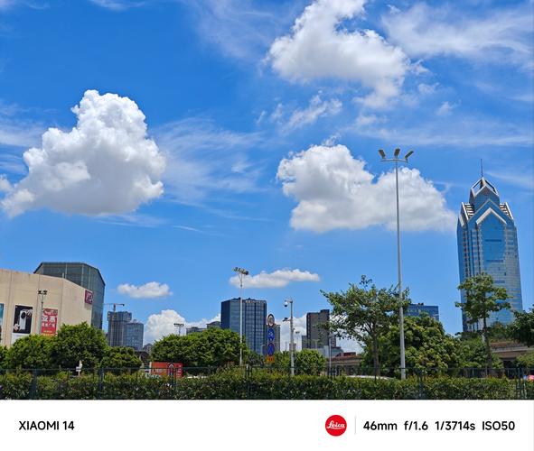 Zhongyin Square