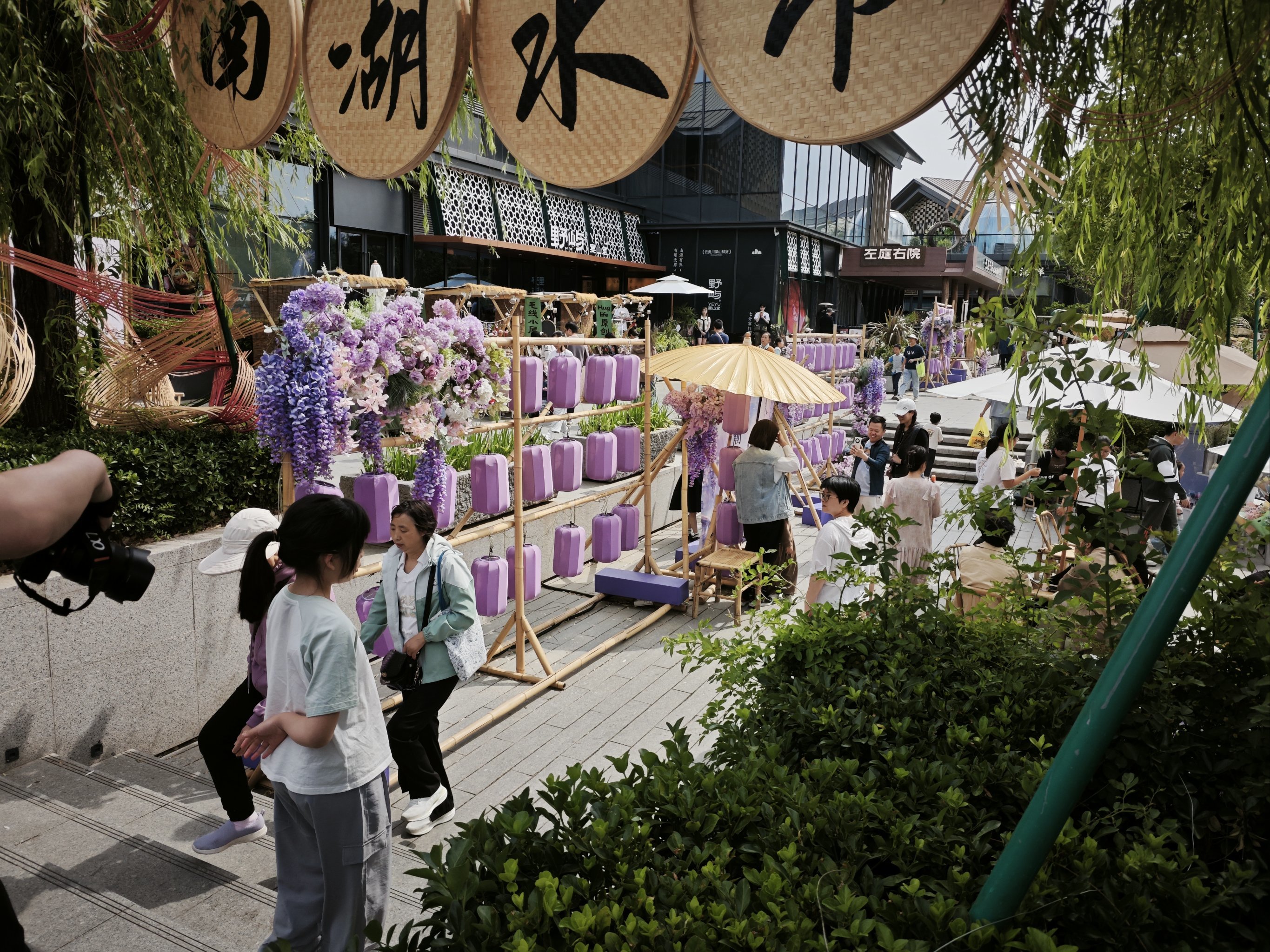 Nanmen Old Street