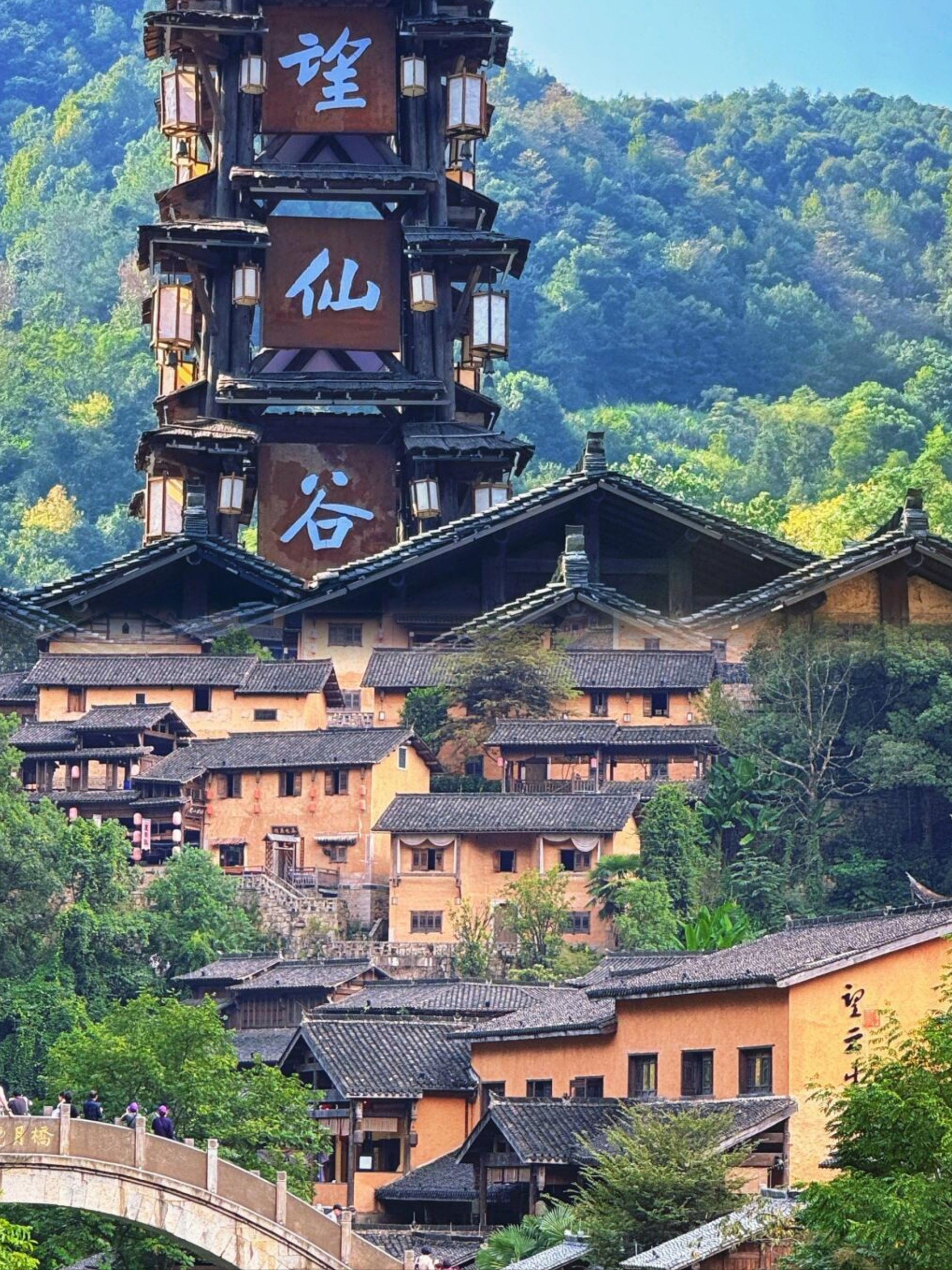 Wángxiān Gǔ
