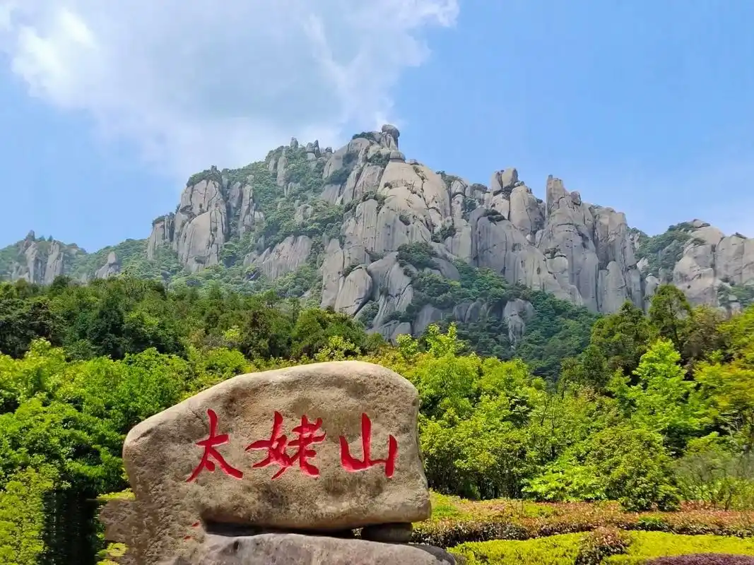 Tai Lao Shan