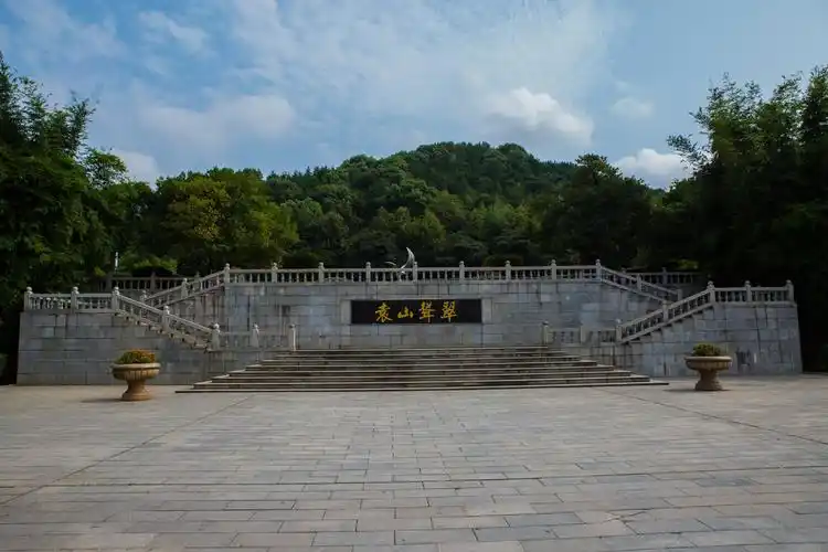 Yuan Shan