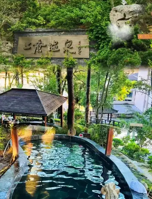 Wintan Zhen Wenquan