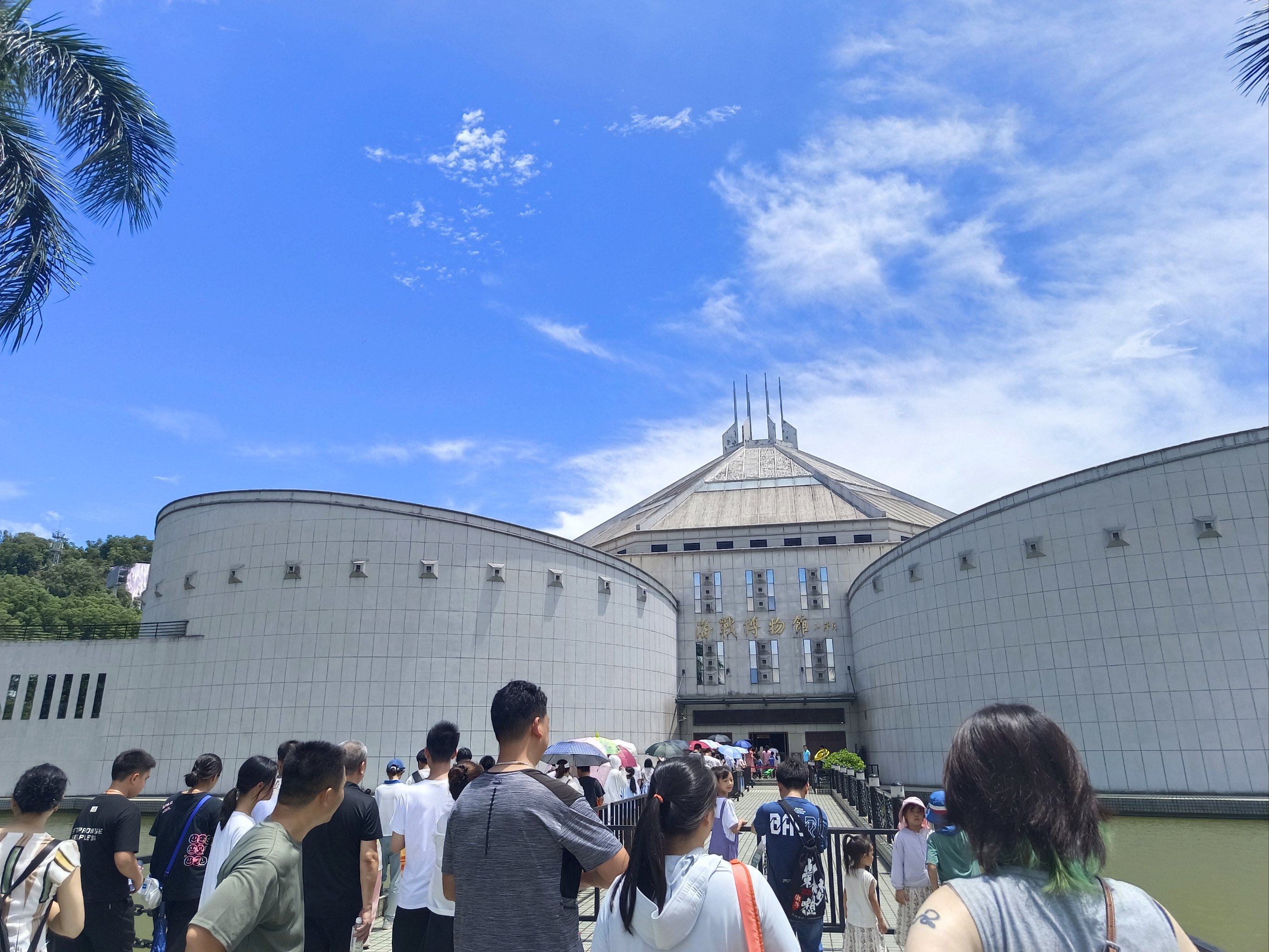 Dongguan Museum