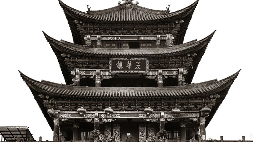 Yueyang Lou