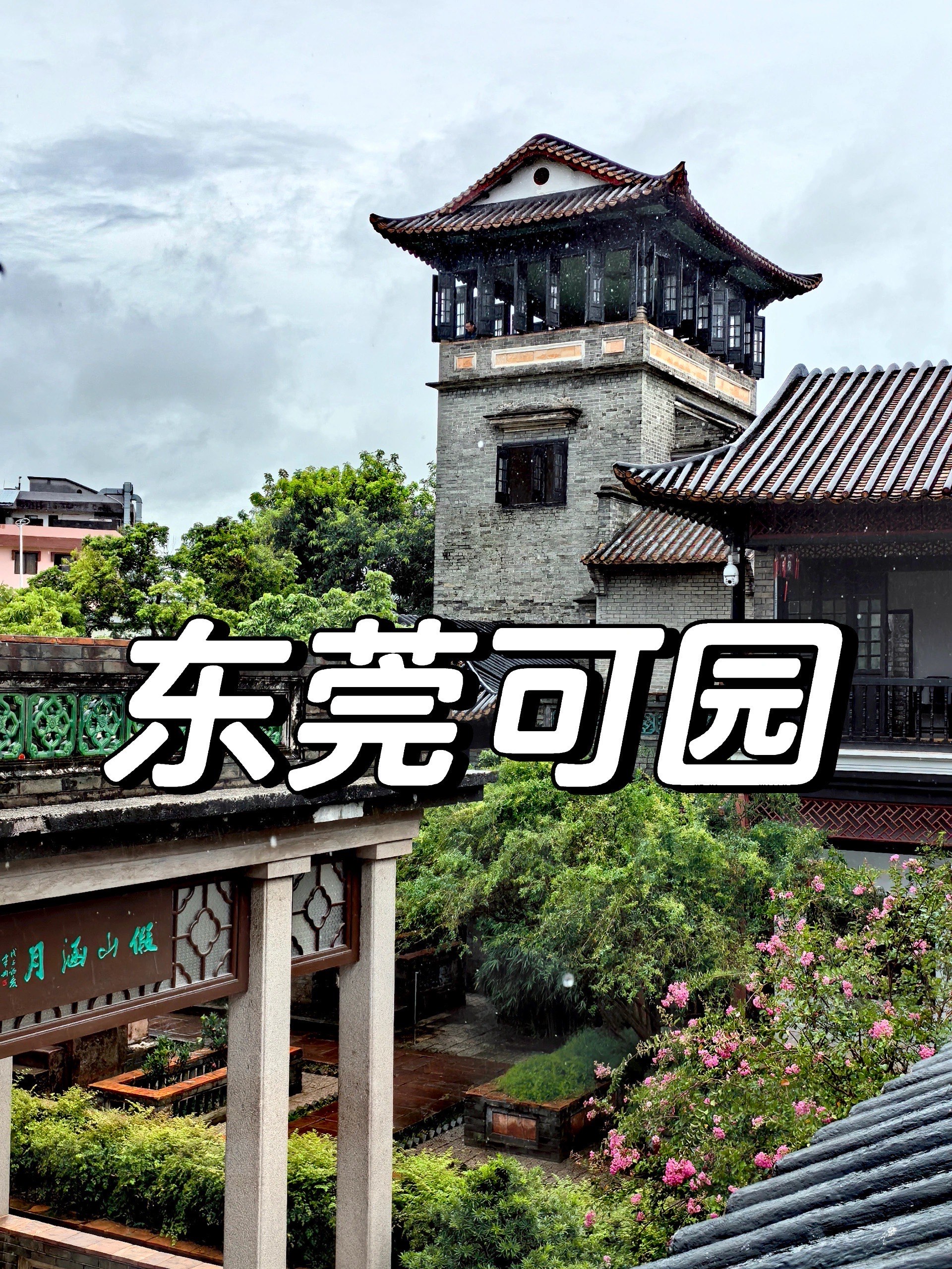 Ka Yuan