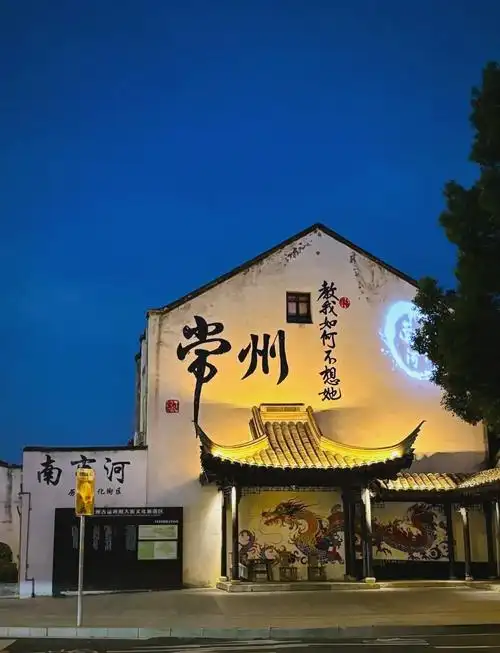 Qingguo Xiang