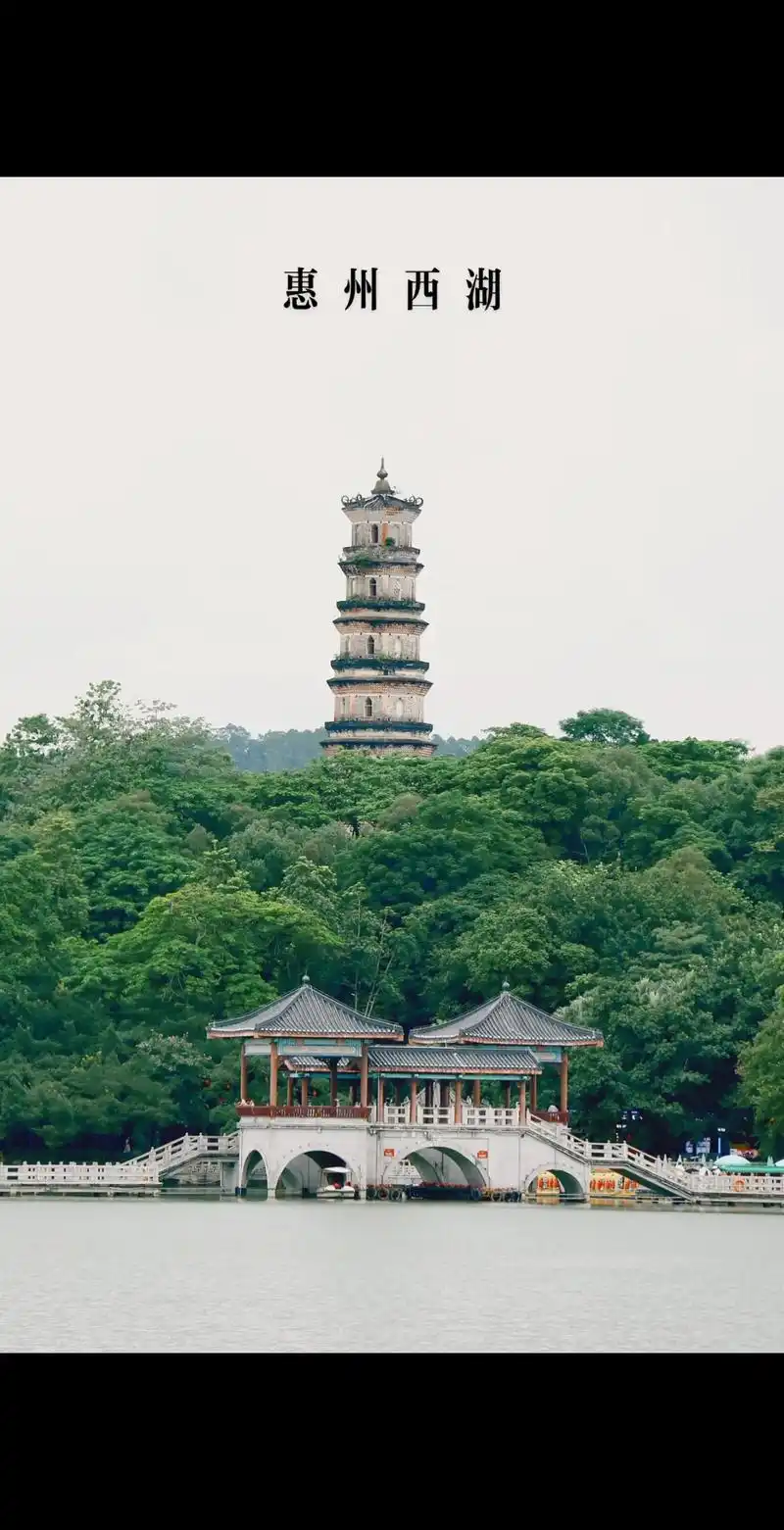 Xi Zhou West Lake