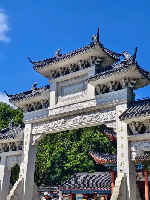 Luofu Shan