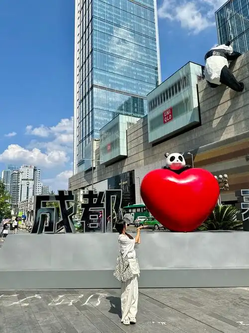 Chunxi Road
