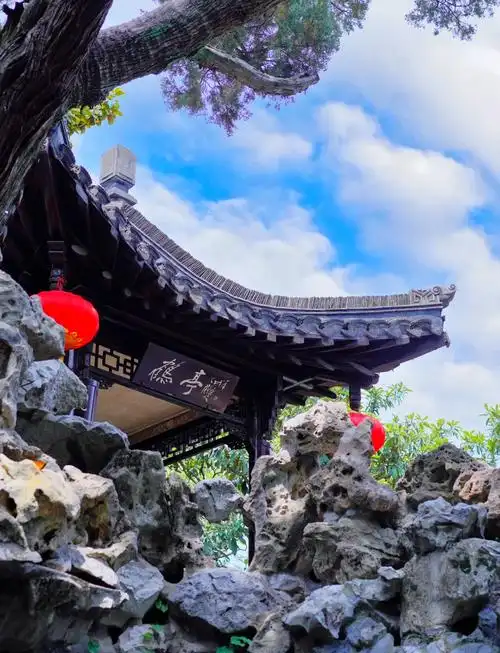Ge Yuan Garden