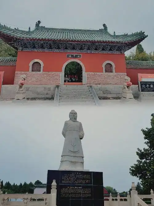 Bi Gan Miao