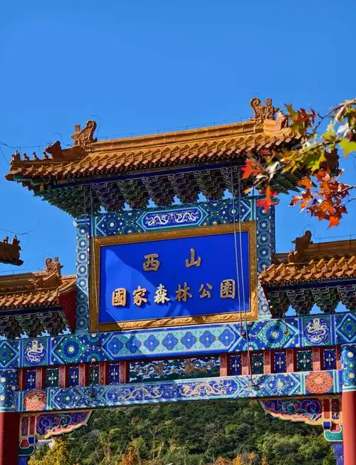 Xishan Forest Park