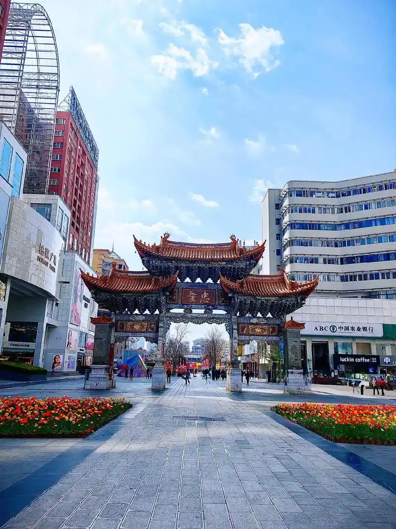 Nanping Street