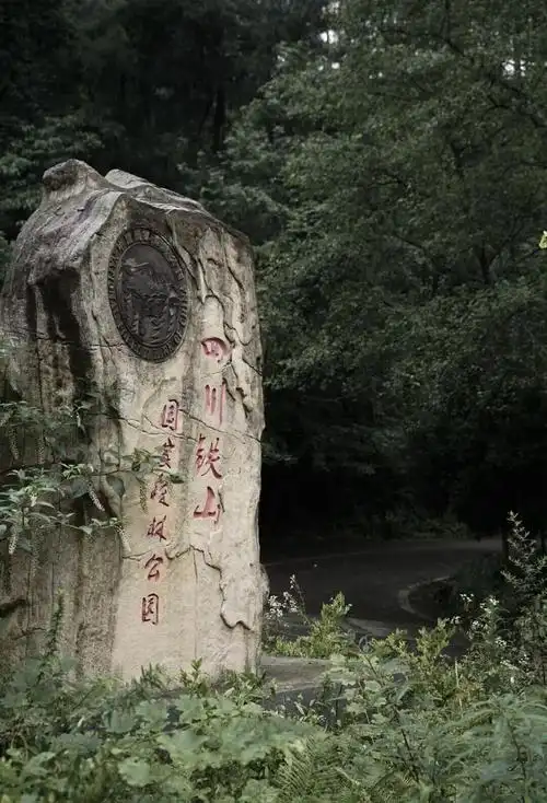 Tie Shan Park