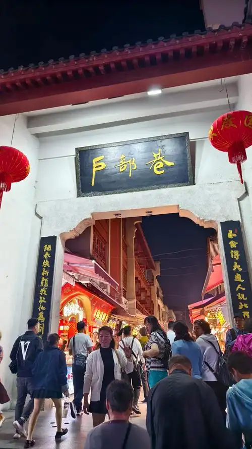Húbù Xiàng