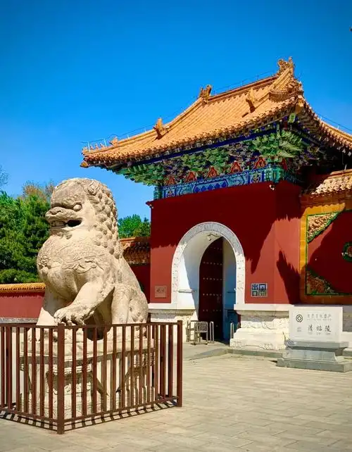 Bei Ling Park