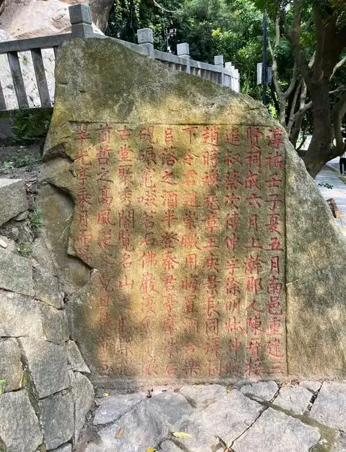 Jiu Ri Shan