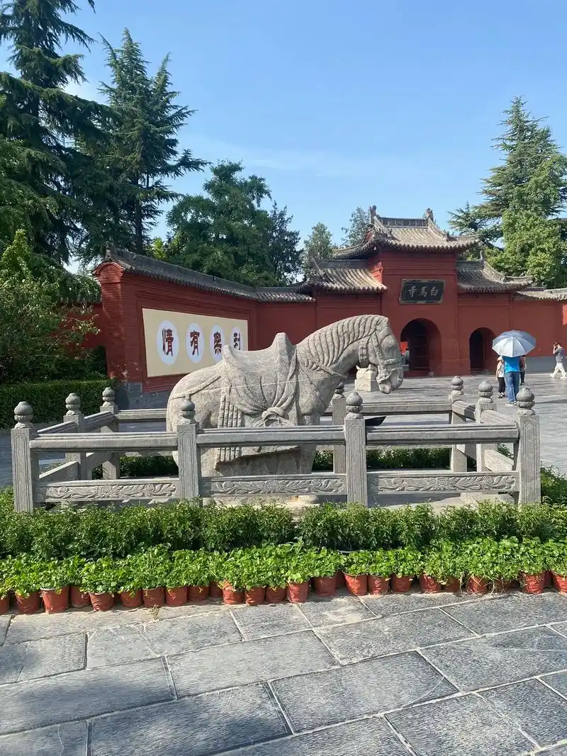Bái Mǎ Sì