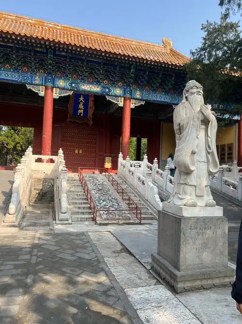 Kong Miao Kong Fu